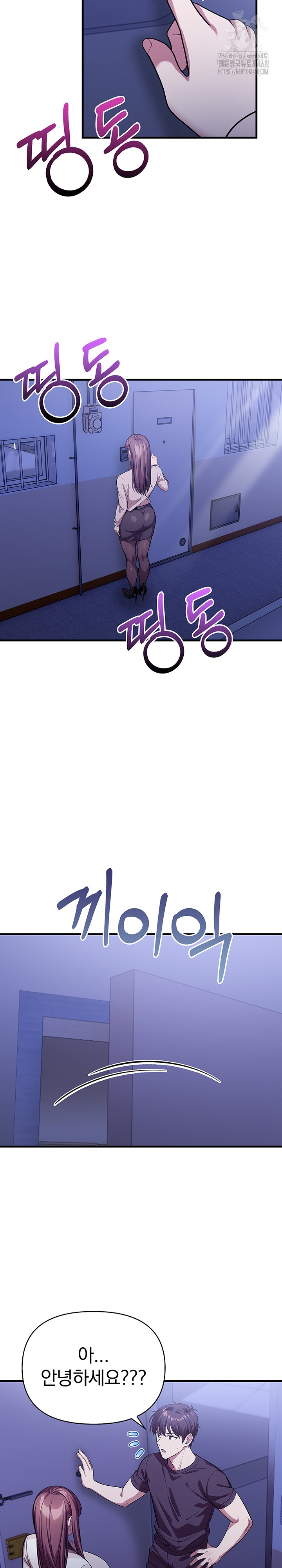 The Married Woman, Jieun Raw - Chapter 20 [photo 3] - MangaPorn