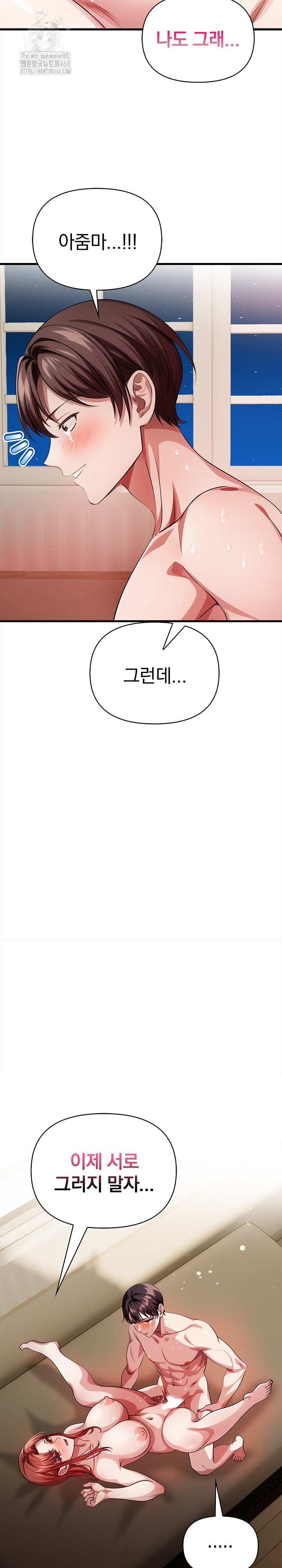 The Married Woman, Jieun Raw - Chapter 20 [photo 30] - MangaPorn