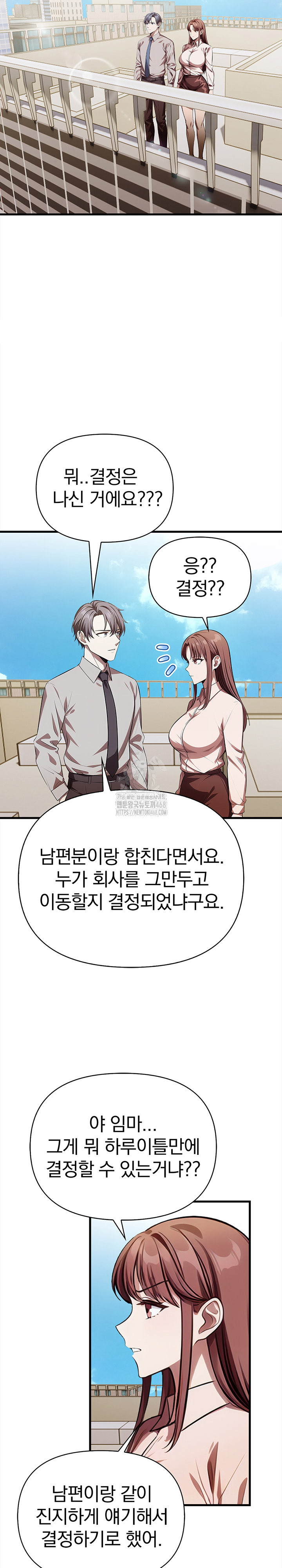 The Married Woman, Jieun Raw - Chapter 21 [photo 11] - MangaPorn