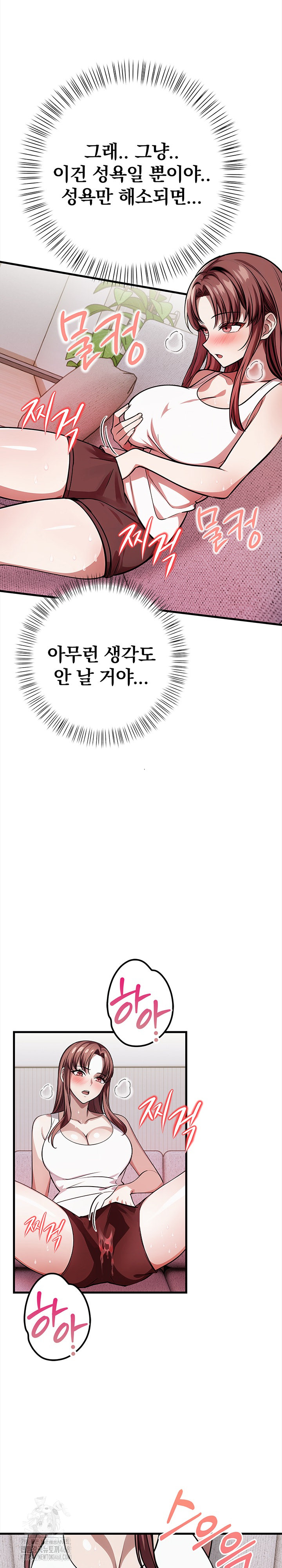 The Married Woman, Jieun Raw - Chapter 21 [photo 22] - MangaPorn