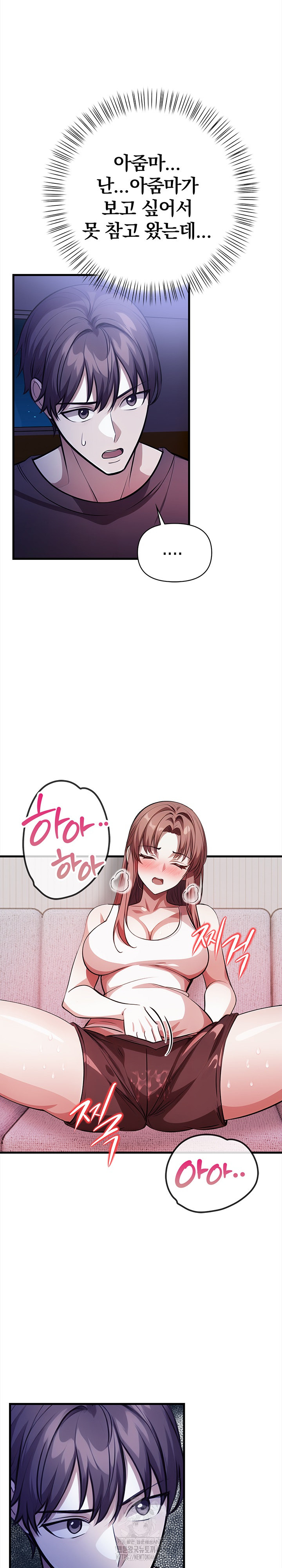 The Married Woman, Jieun Raw - Chapter 21 [photo 24] - MangaPorn