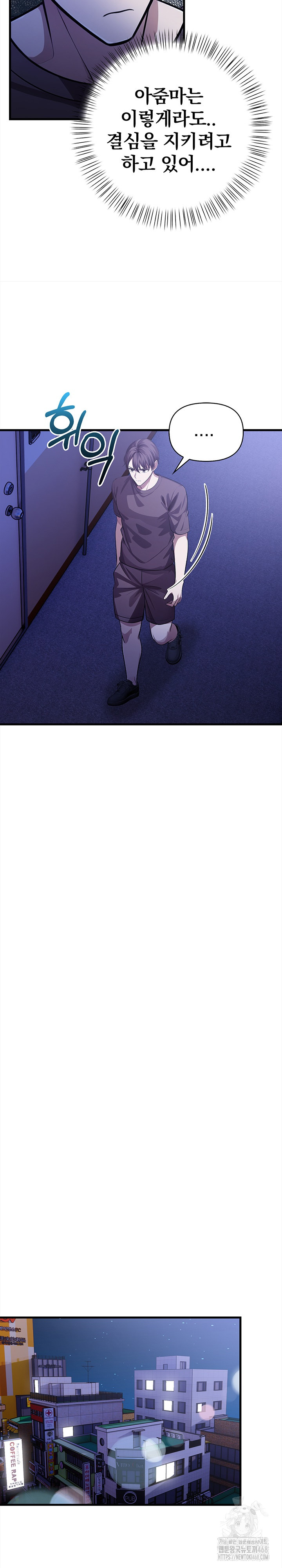 The Married Woman, Jieun Raw - Chapter 21 [photo 25] - MangaPorn