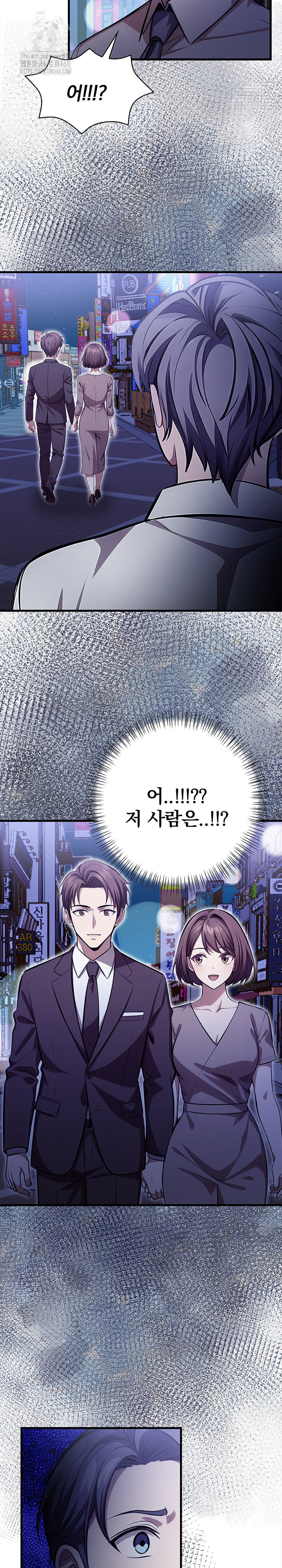 The Married Woman, Jieun Raw - Chapter 21 [photo 27] - MangaPorn