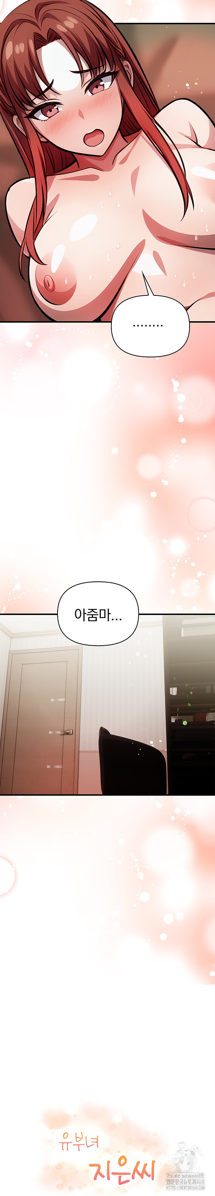The Married Woman, Jieun Raw - Chapter 21 [photo 3] - MangaPorn