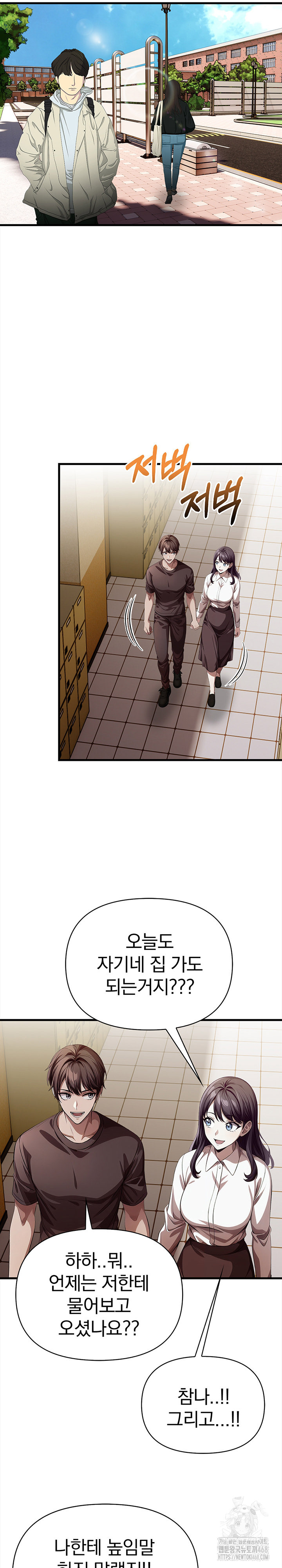 The Married Woman, Jieun Raw - Chapter 21 [photo 5] - MangaPorn