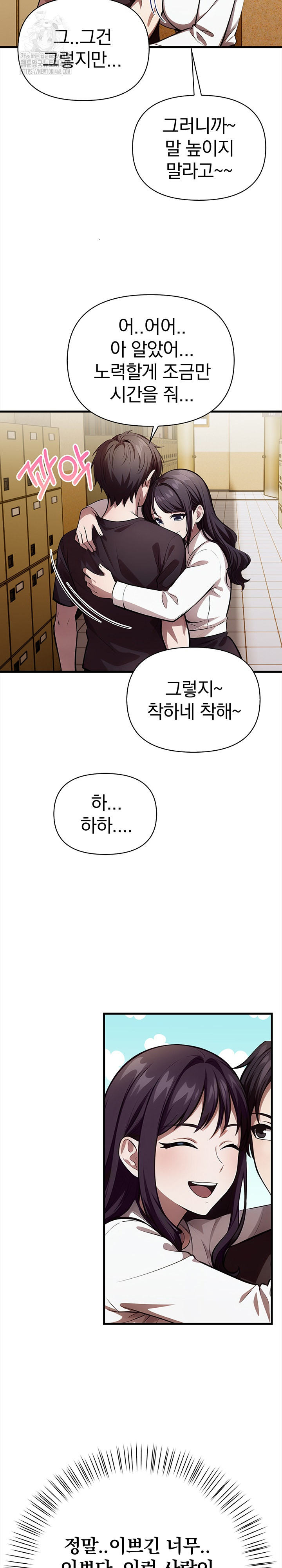 The Married Woman, Jieun Raw - Chapter 21 [photo 8] - MangaPorn
