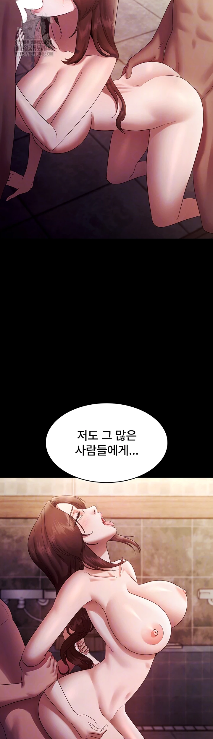 The Chairman’s Wife Raw - Chapter 76 [photo 12] - MangaPorn