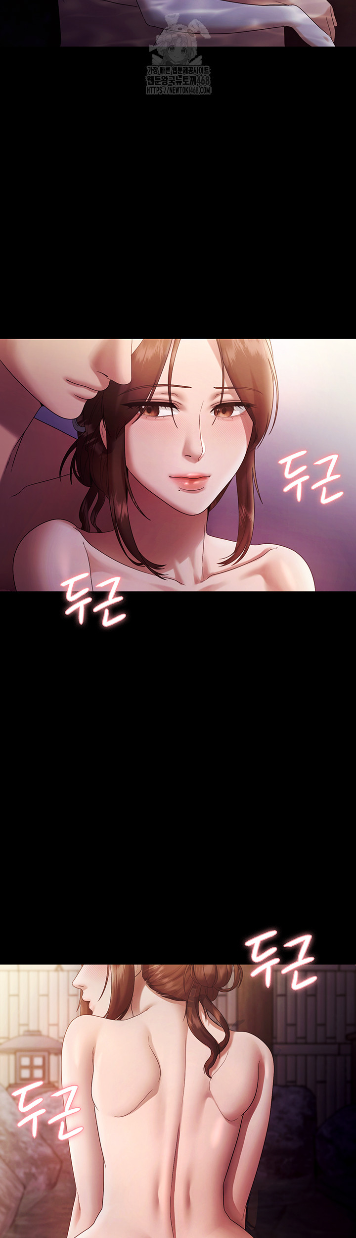 The Chairman’s Wife Raw - Chapter 76 [photo 15] - MangaPorn