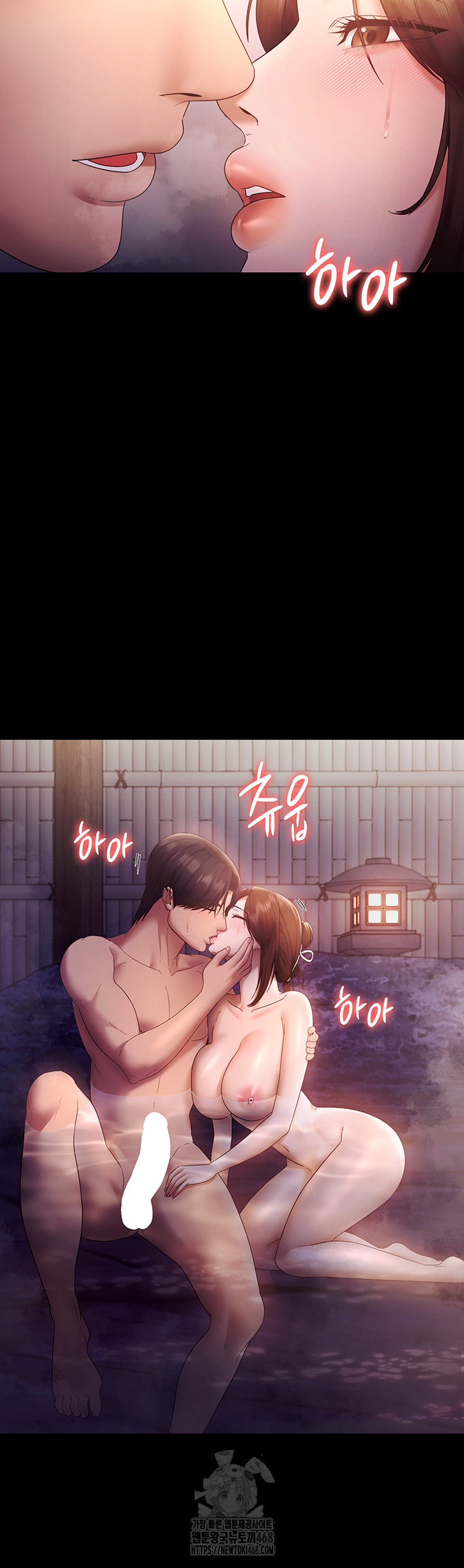 The Chairman’s Wife Raw - Chapter 76 [photo 2] - MangaPorn