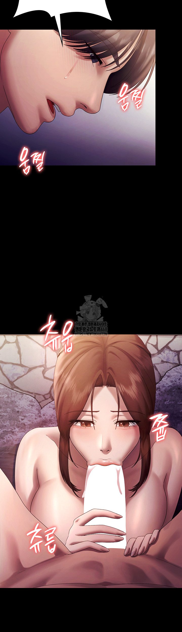 The Chairman’s Wife Raw - Chapter 76 [photo 30] - MangaPorn