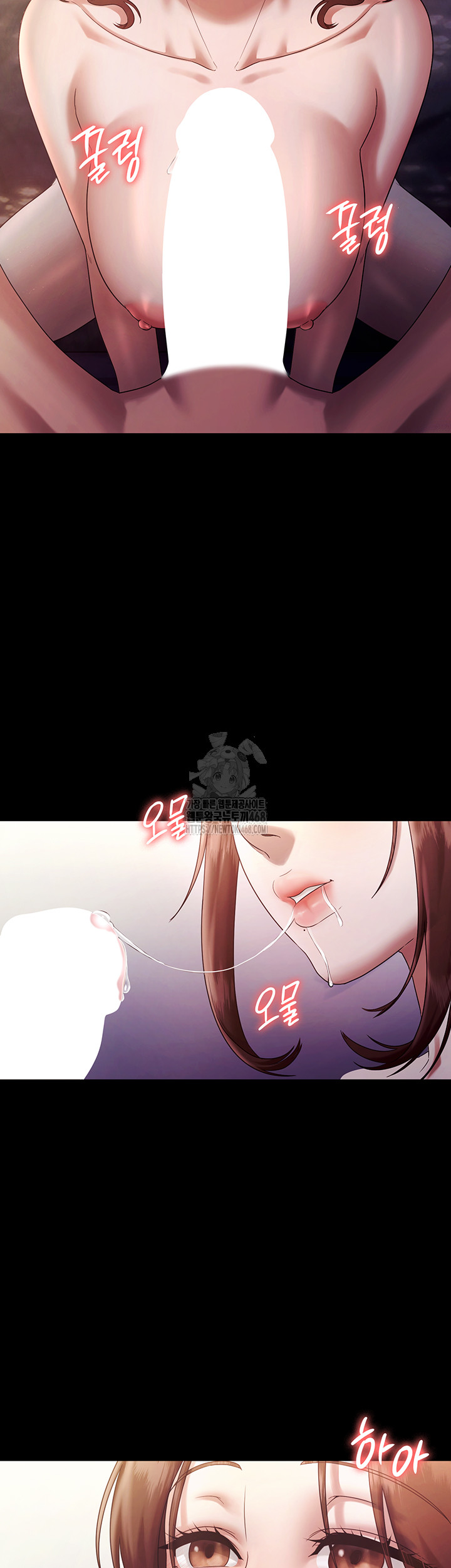 The Chairman’s Wife Raw - Chapter 76 [photo 33] - MangaPorn