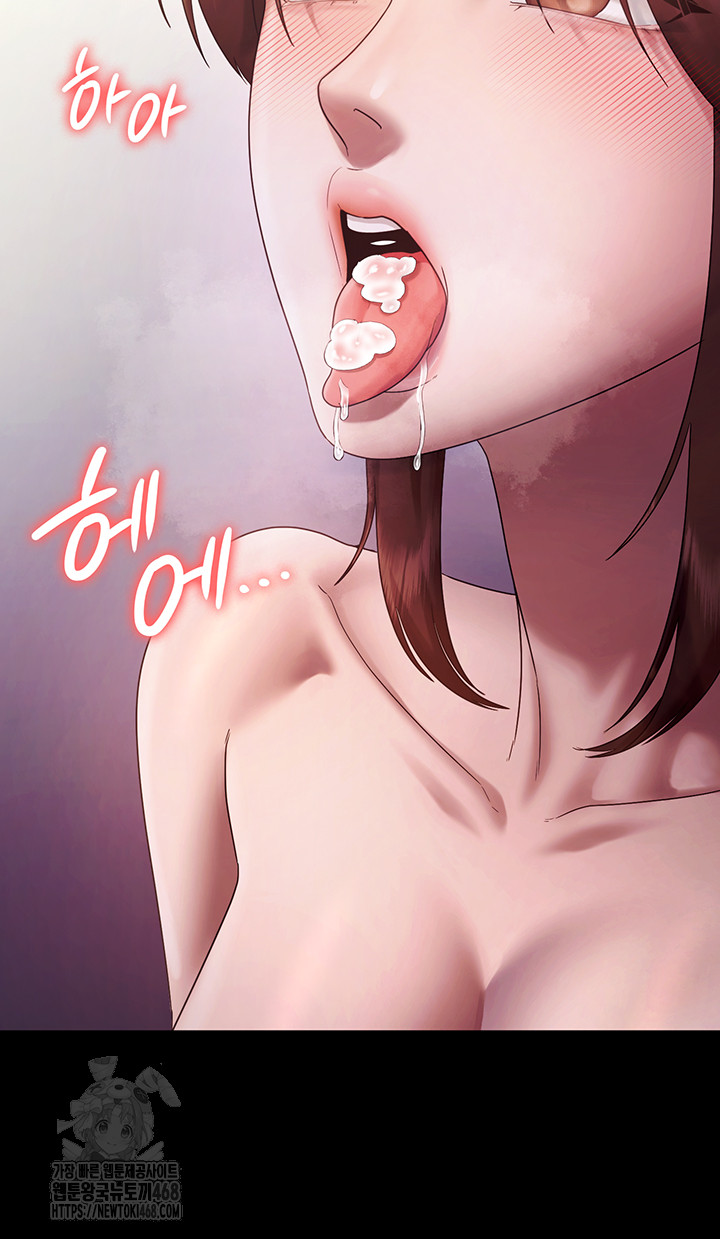 The Chairman’s Wife Raw - Chapter 76 [photo 34] - MangaPorn