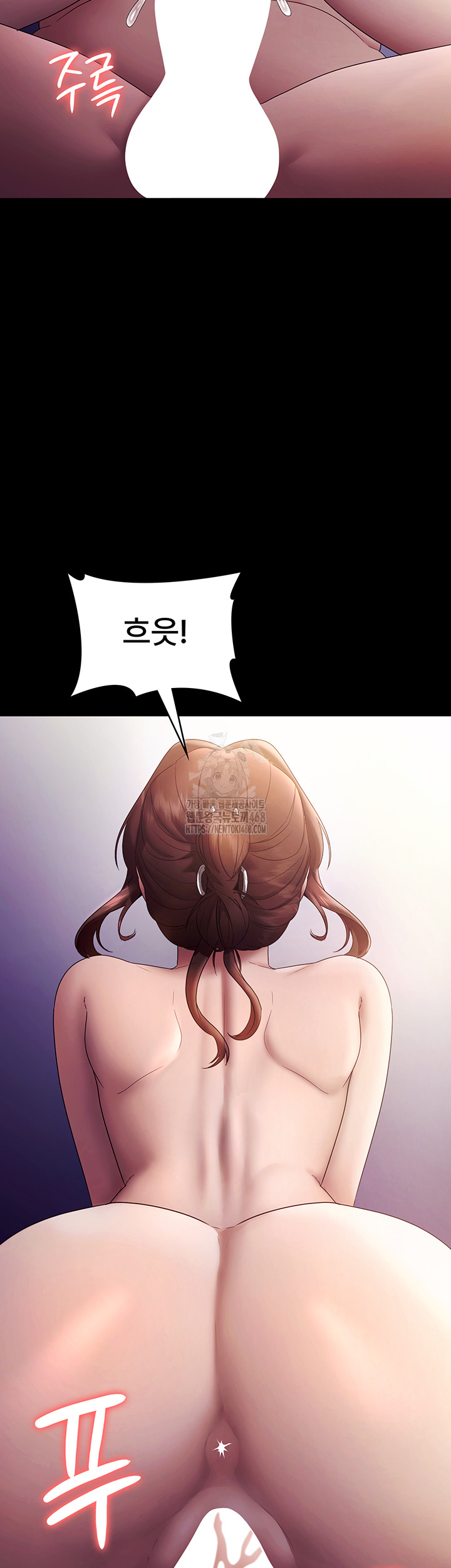 The Chairman’s Wife Raw - Chapter 76 [photo 43] - MangaPorn