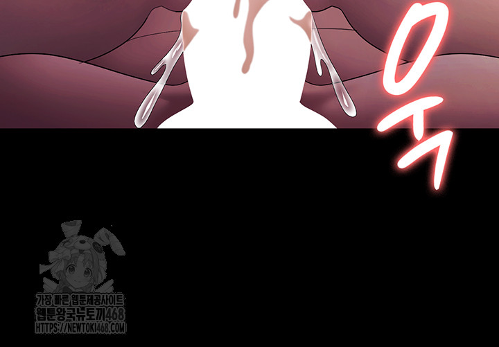 The Chairman’s Wife Raw - Chapter 76 [photo 44] - MangaPorn