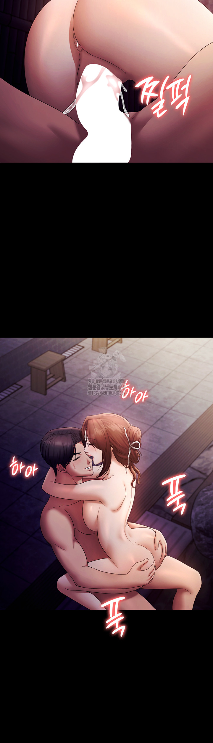 The Chairman’s Wife Raw - Chapter 76 [photo 50] - MangaPorn