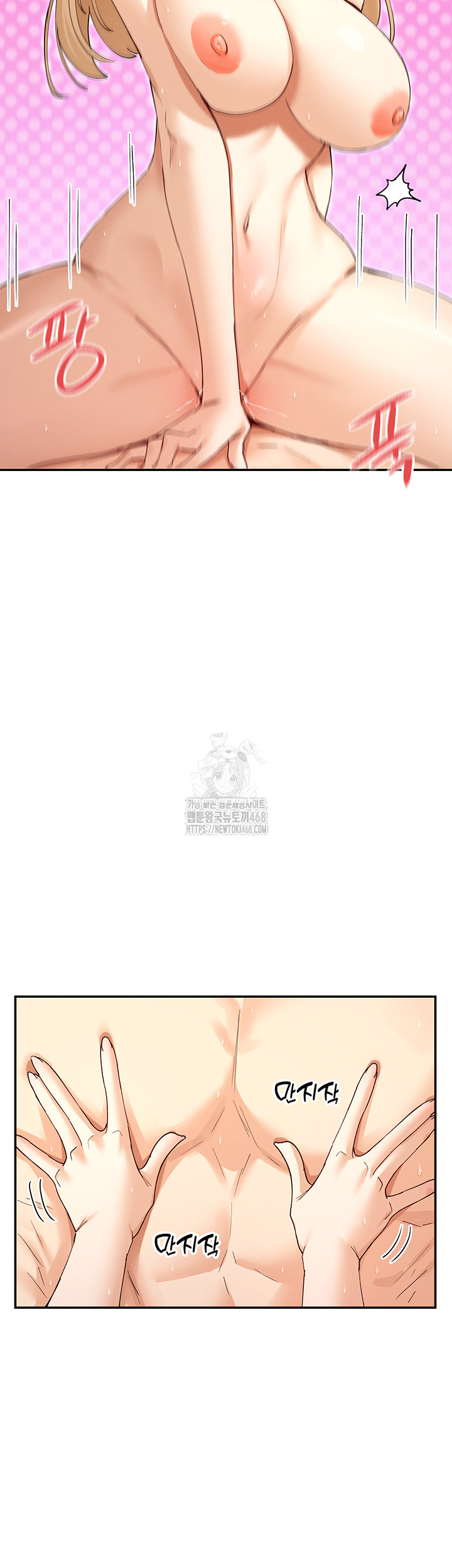 You Watch Stuff Like That? Raw - Chapter 62 [photo 33] - MangaPorn