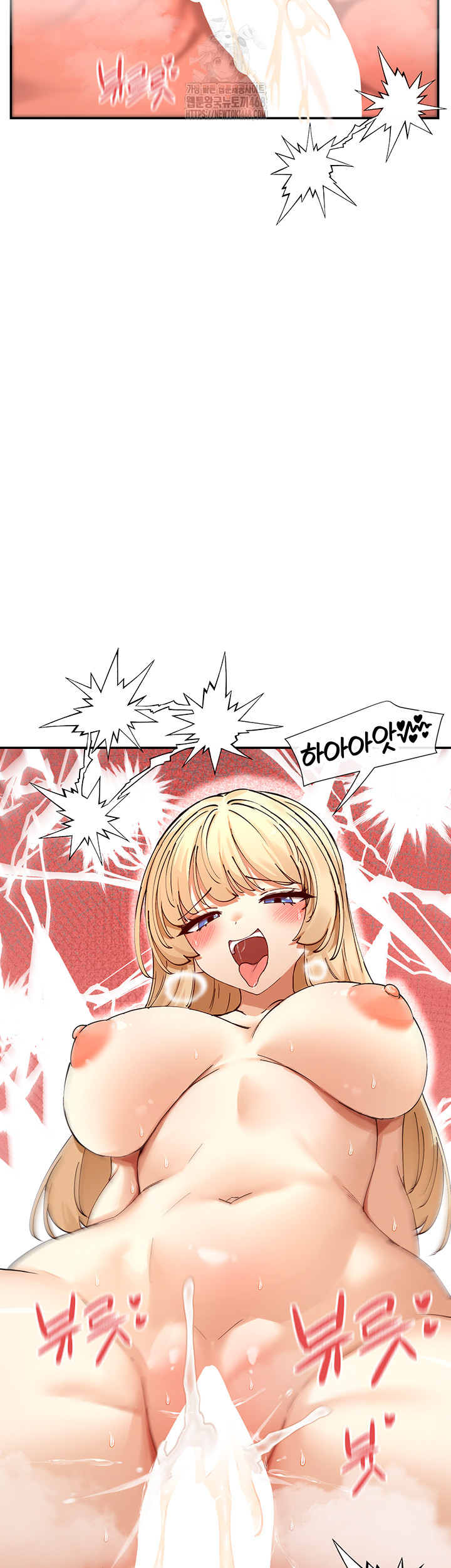 You Watch Stuff Like That? Raw - Chapter 62 [photo 37] - MangaPorn