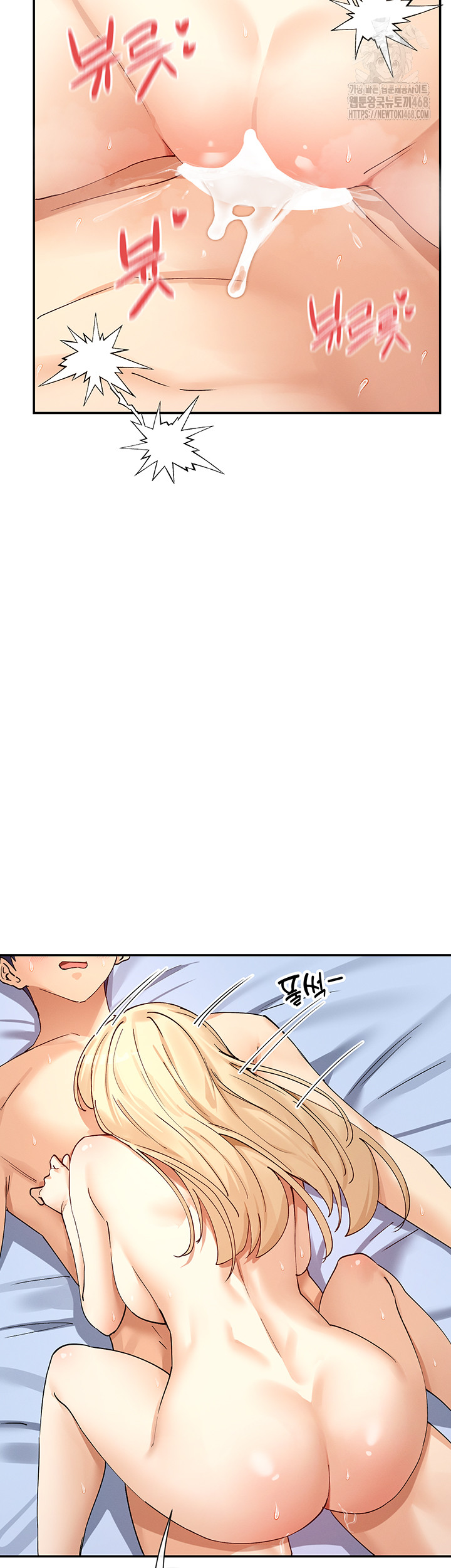 You Watch Stuff Like That? Raw - Chapter 62 [photo 39] - MangaPorn