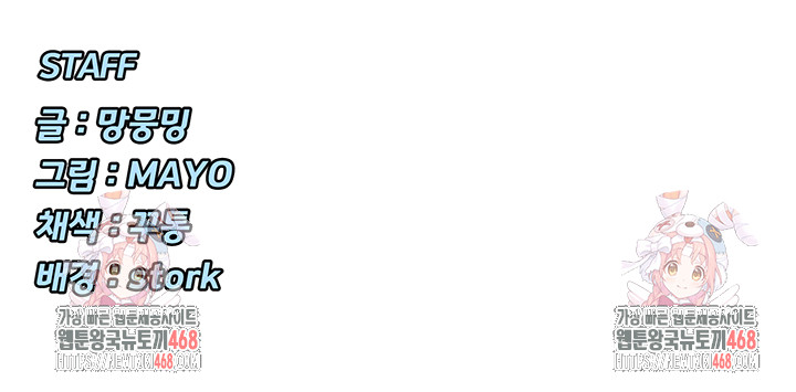 You Watch Stuff Like That? Raw - Chapter 62 [photo 41] - MangaPorn