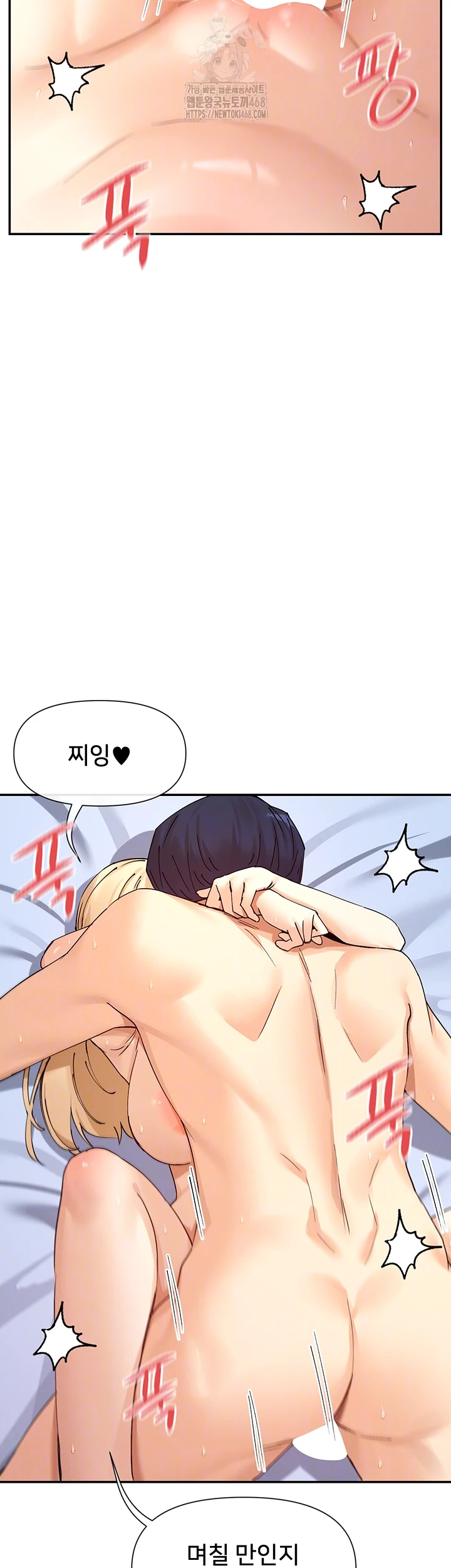 You Watch Stuff Like That? Raw - Chapter 62 [photo 8] - MangaPorn
