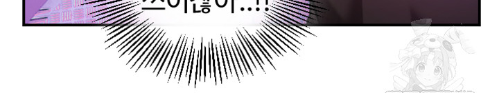 Manitto Raw - Chapter 57 [photo 10] - MangaPorn