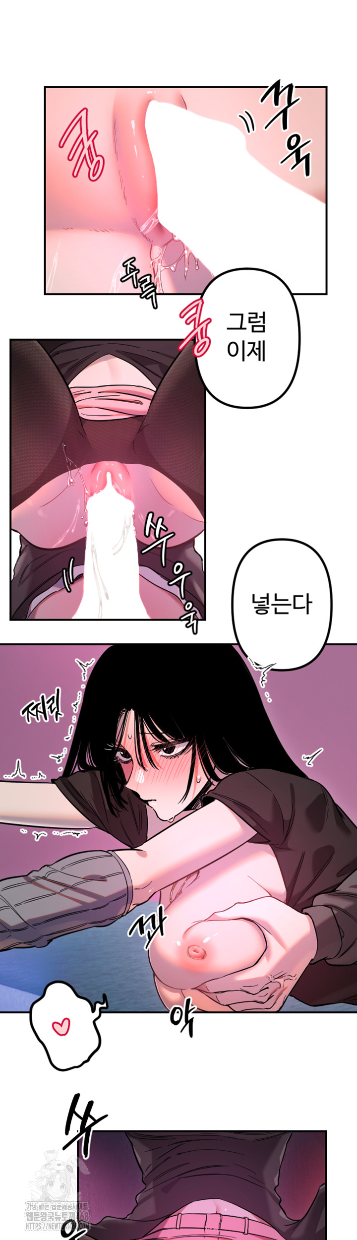 Manitto Raw - Chapter 57 [photo 11] - MangaPorn