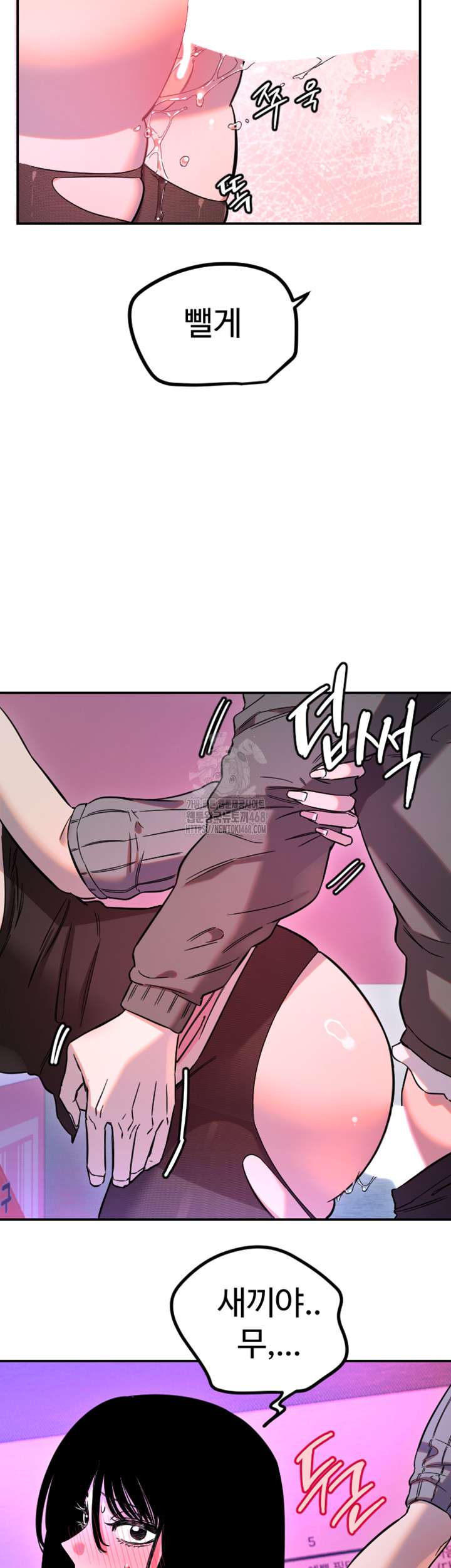 Manitto Raw - Chapter 57 [photo 15] - MangaPorn