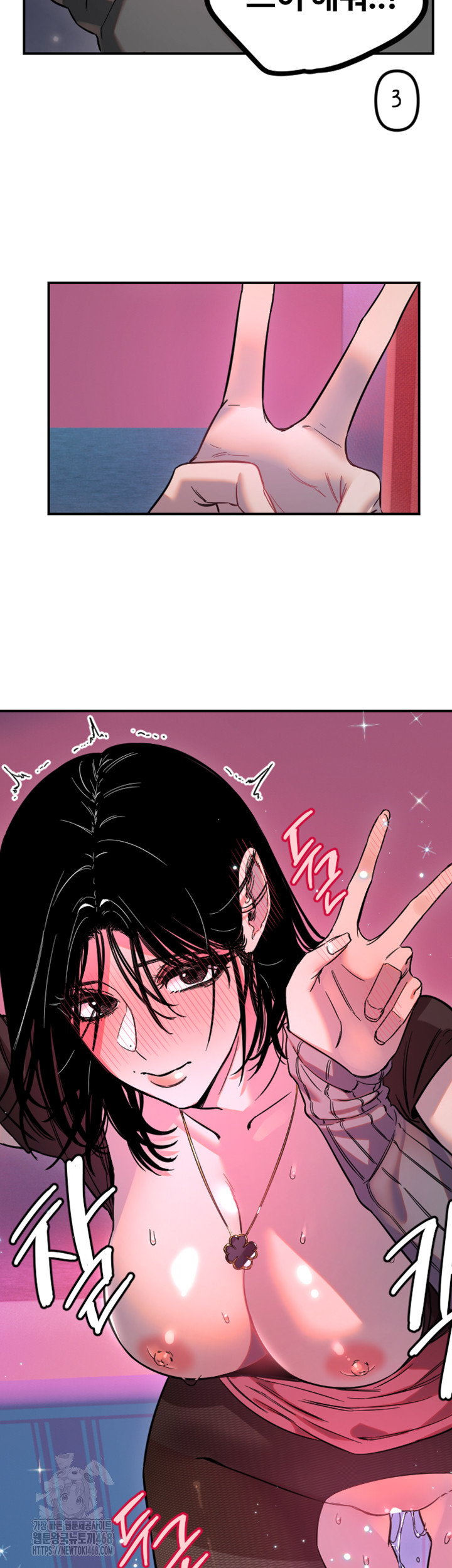 Manitto Raw - Chapter 57 [photo 18] - MangaPorn