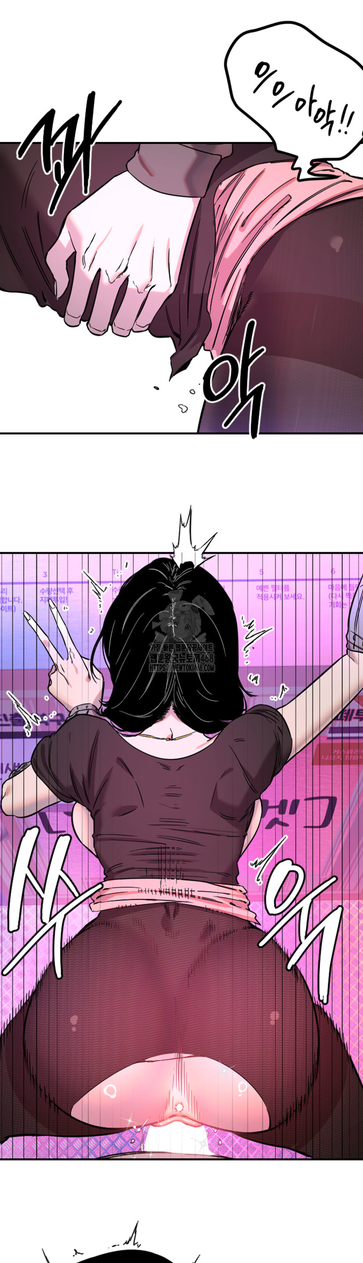 Manitto Raw - Chapter 57 [photo 20] - MangaPorn