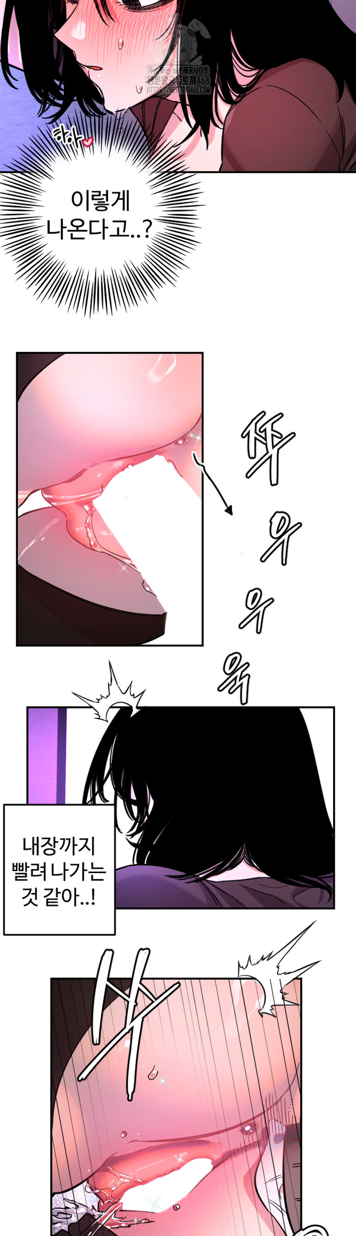 Manitto Raw - Chapter 57 [photo 22] - MangaPorn