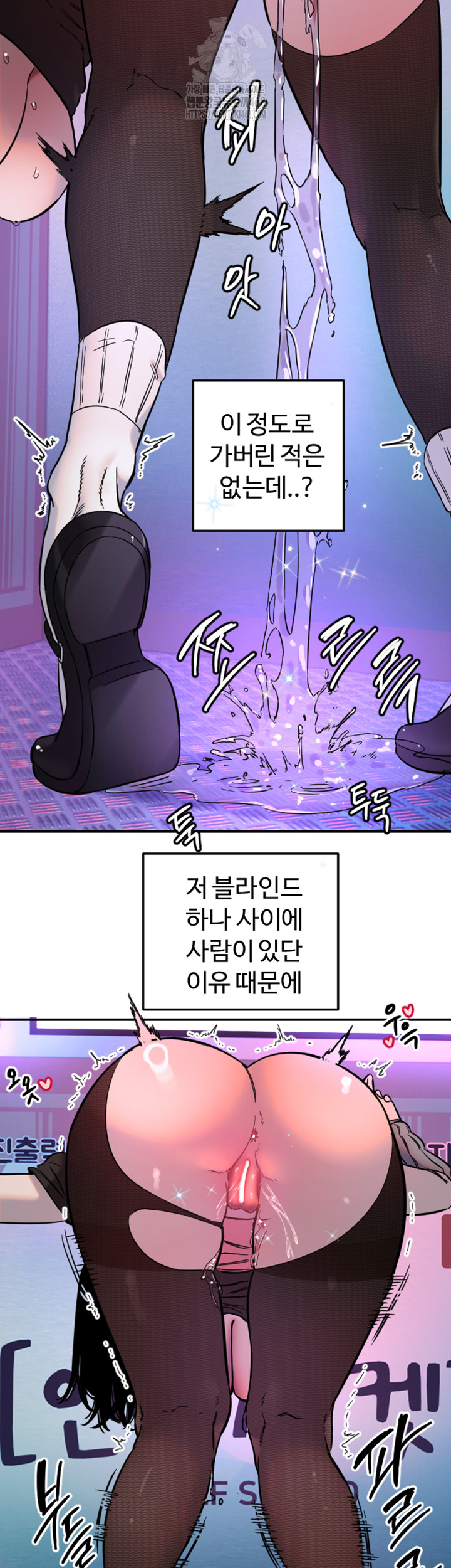 Manitto Raw - Chapter 57 [photo 25] - MangaPorn