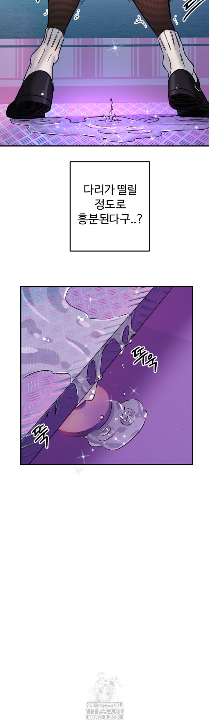 Manitto Raw - Chapter 57 [photo 26] - MangaPorn