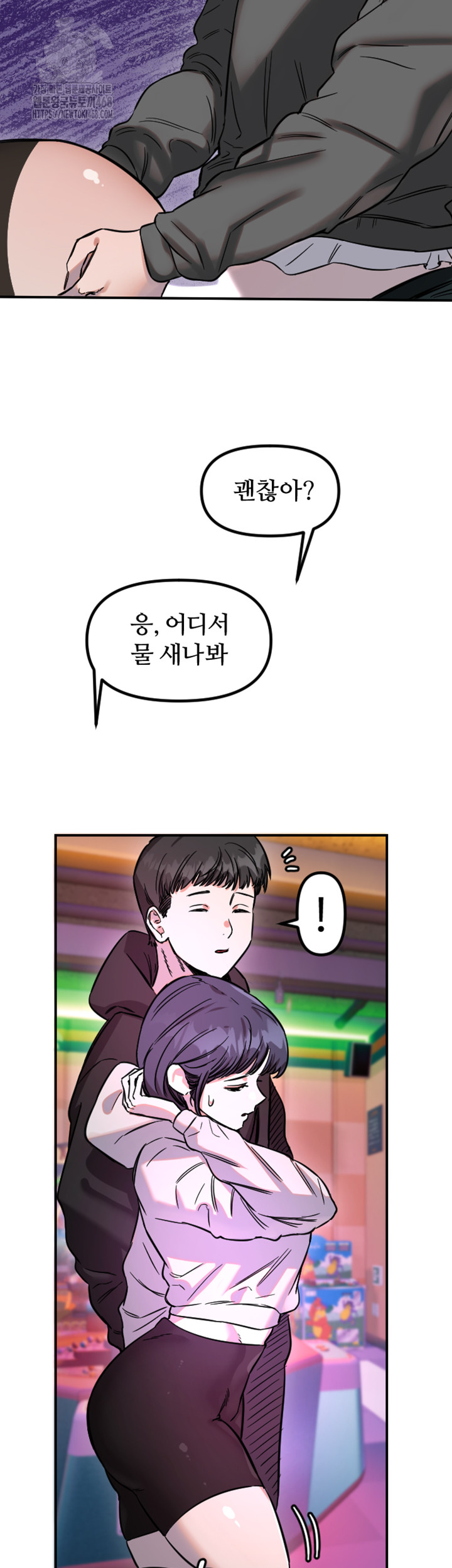 Manitto Raw - Chapter 57 [photo 29] - MangaPorn