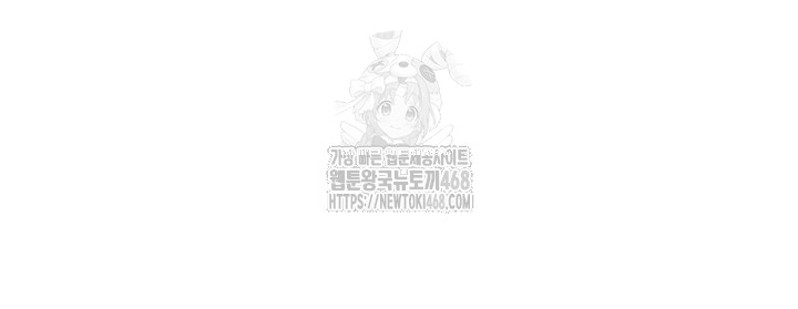 Manitto Raw - Chapter 57 [photo 34] - MangaPorn