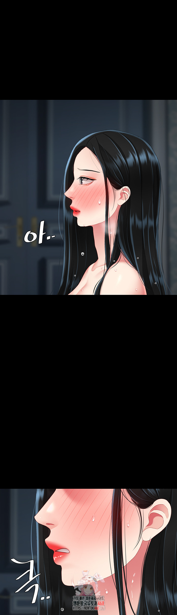 Mom Eat First Raw - Chapter 119 [photo 1] - MangaPorn