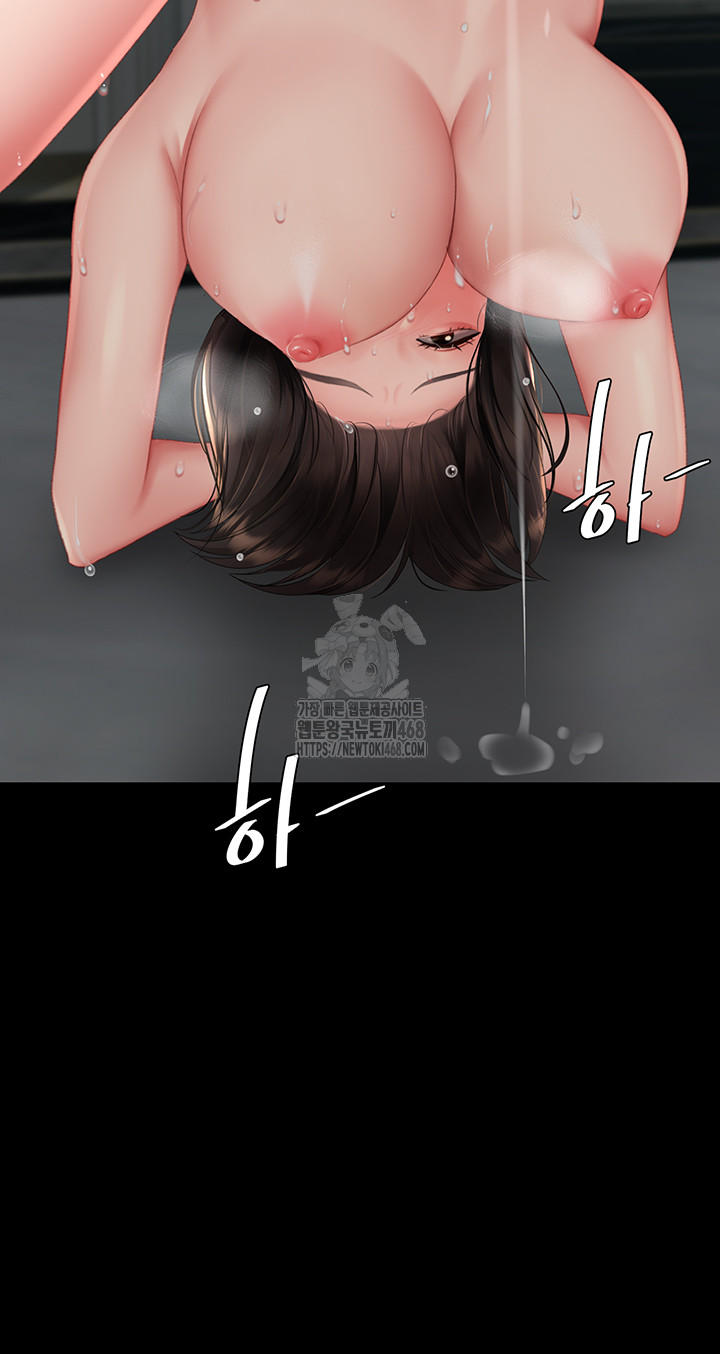 Mom Eat First Raw - Chapter 119 [photo 27] - MangaPorn