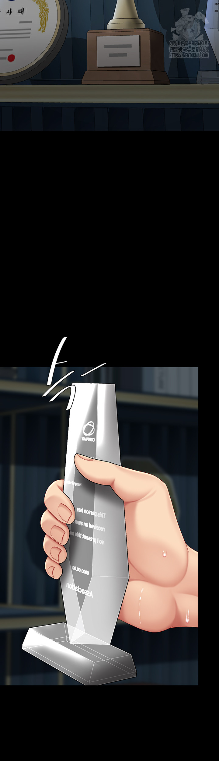 Mom Eat First Raw - Chapter 119 [photo 3] - MangaPorn