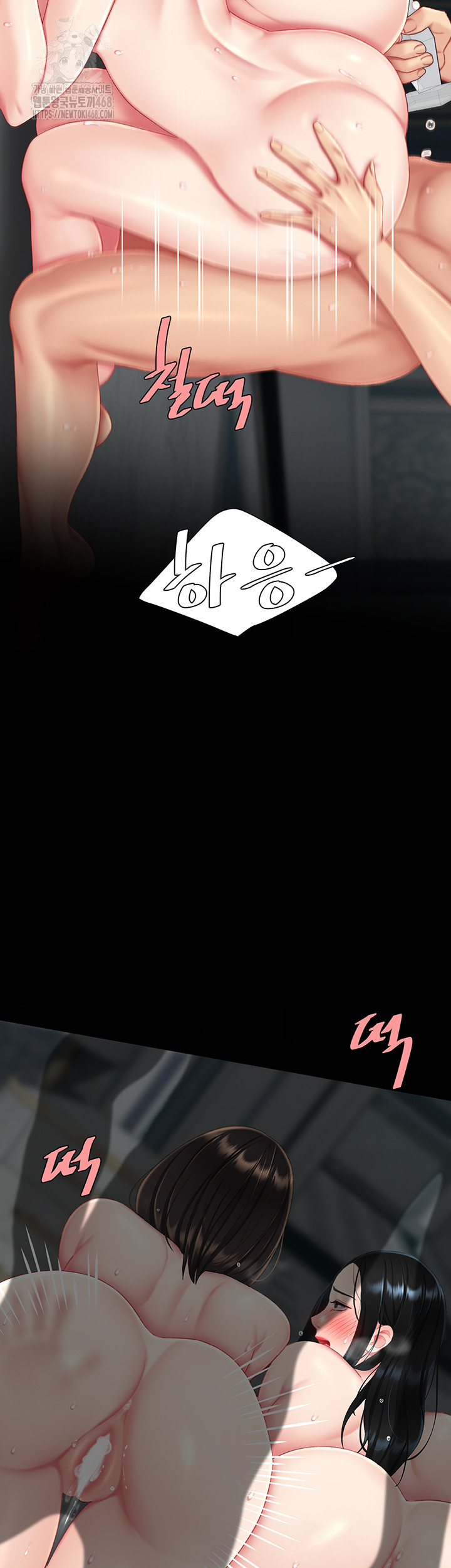 Mom Eat First Raw - Chapter 119 [photo 45] - MangaPorn