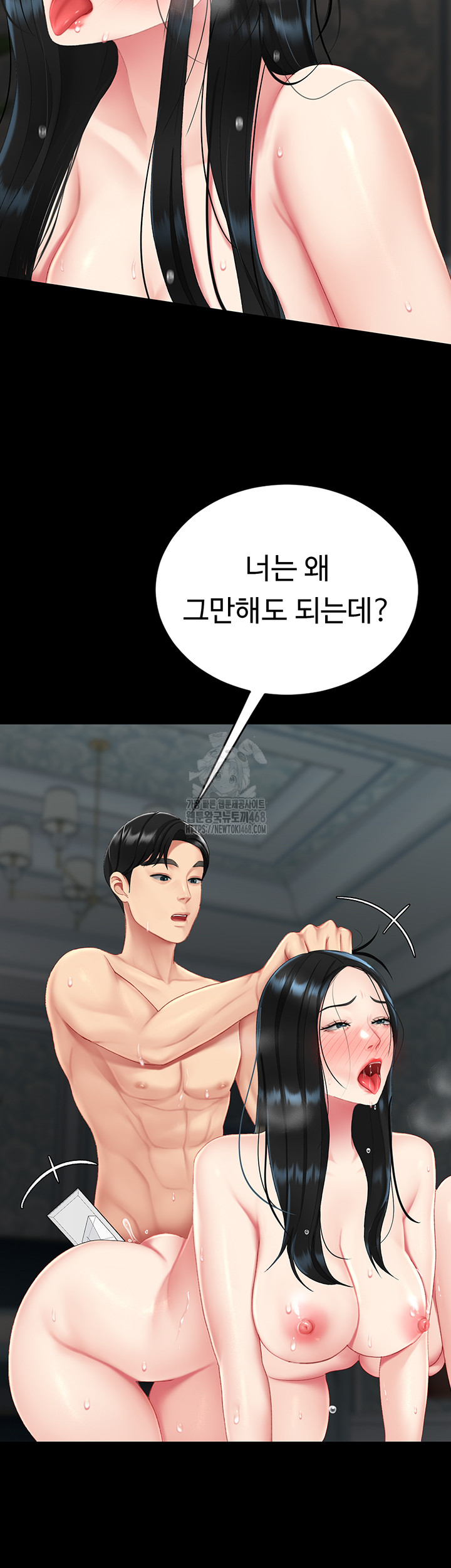 Mom Eat First Raw - Chapter 119 [photo 47] - MangaPorn