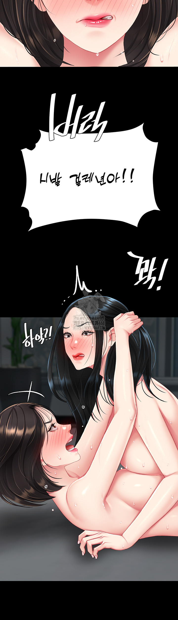 Mom Eat First Raw - Chapter 119 [photo 55] - MangaPorn