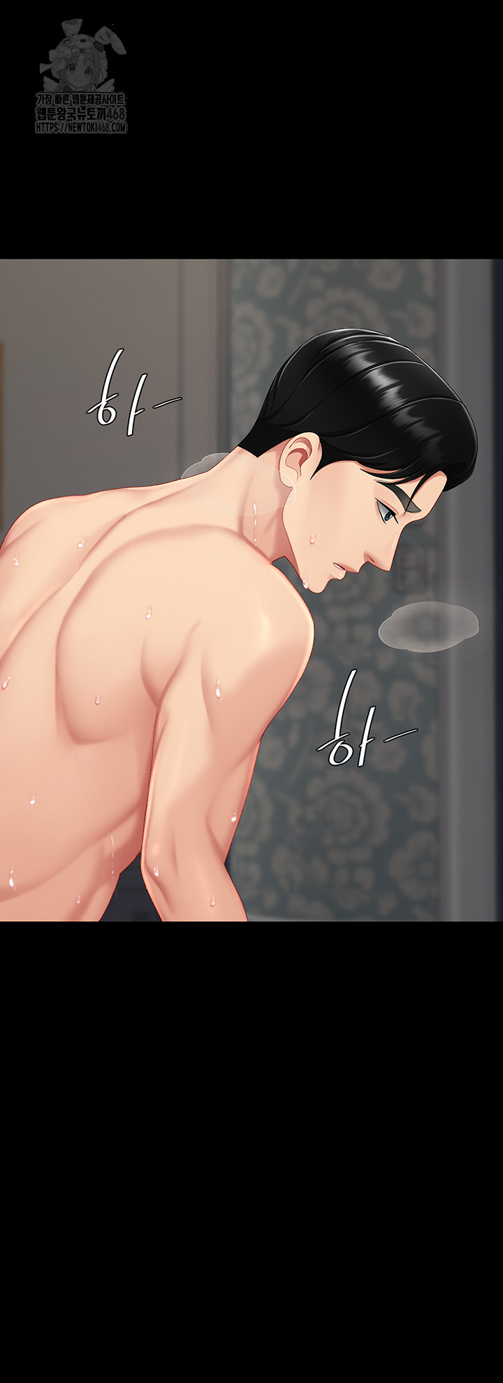 Mom Eat First Raw - Chapter 119 [photo 72] - MangaPorn