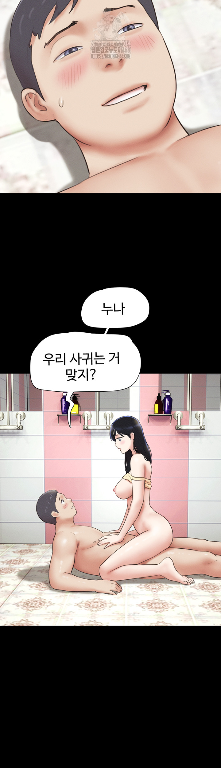 So-Eun Raw - Chapter 66 [photo 20] - MangaPorn