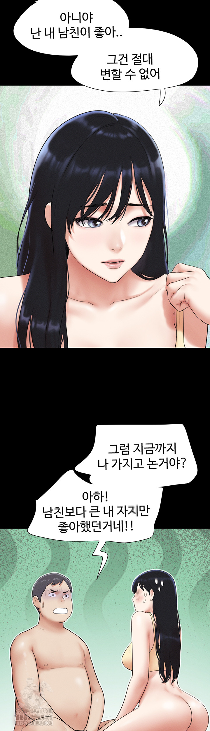 So-Eun Raw - Chapter 66 [photo 23] - MangaPorn