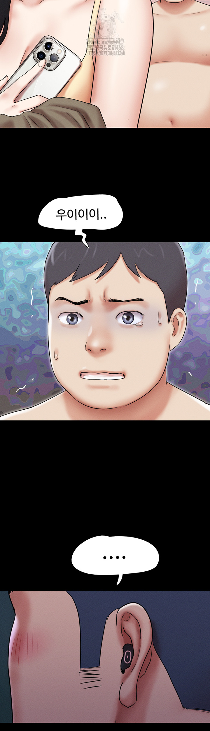 So-Eun Raw - Chapter 66 [photo 25] - MangaPorn