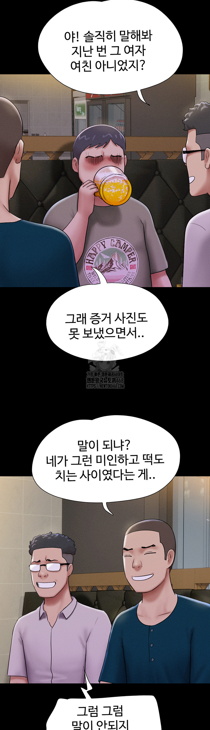 So-Eun Raw - Chapter 66 [photo 37] - MangaPorn