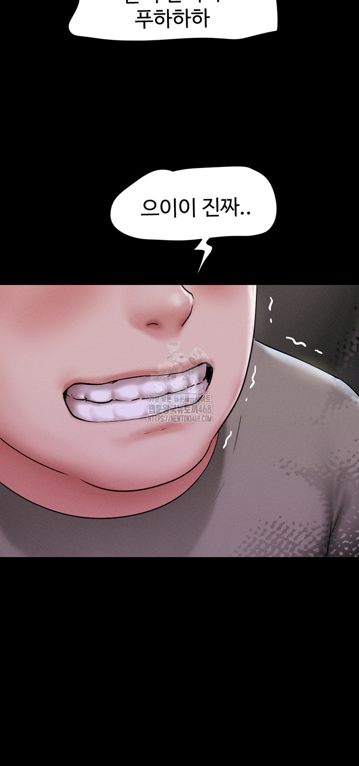 So-Eun Raw - Chapter 66 [photo 38] - MangaPorn