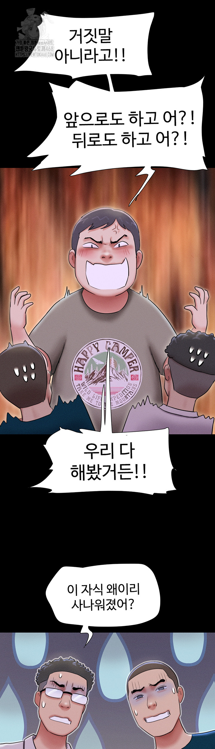 So-Eun Raw - Chapter 66 [photo 40] - MangaPorn