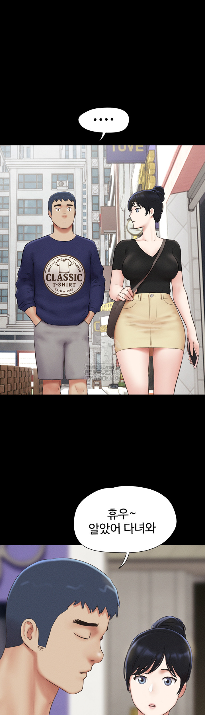 So-Eun Raw - Chapter 66 [photo 47] - MangaPorn