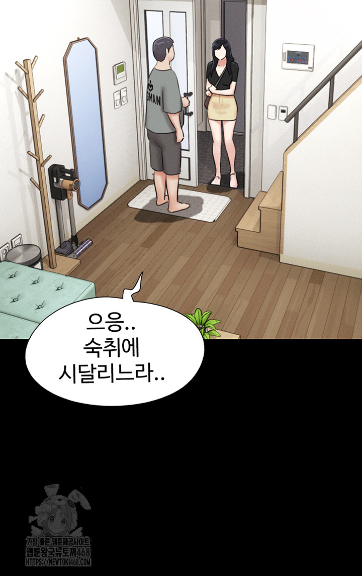 So-Eun Raw - Chapter 66 [photo 49] - MangaPorn
