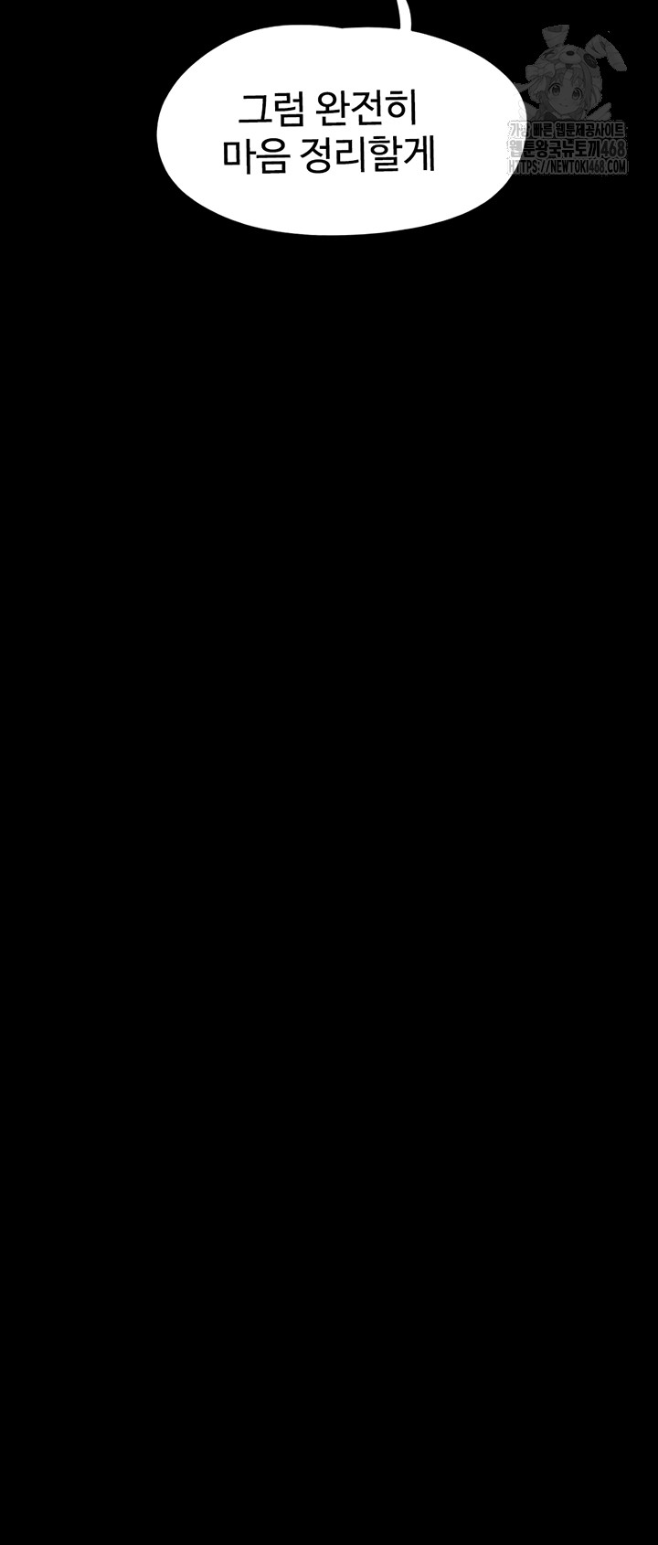 So-Eun Raw - Chapter 66 [photo 54] - MangaPorn